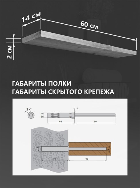 Парящие полки в парилке