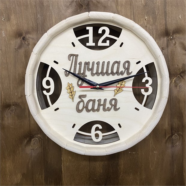Часы "Бочка" Лучшая баня 2022 - фото 7109