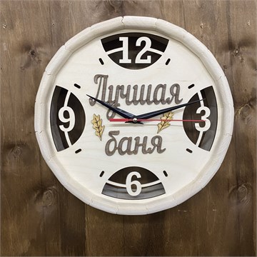 Часы "Бочка" Лучшая баня 2022