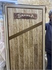 Двери и окна со скидкой 20% сентябрь 2025 года 2038 - фото 7194